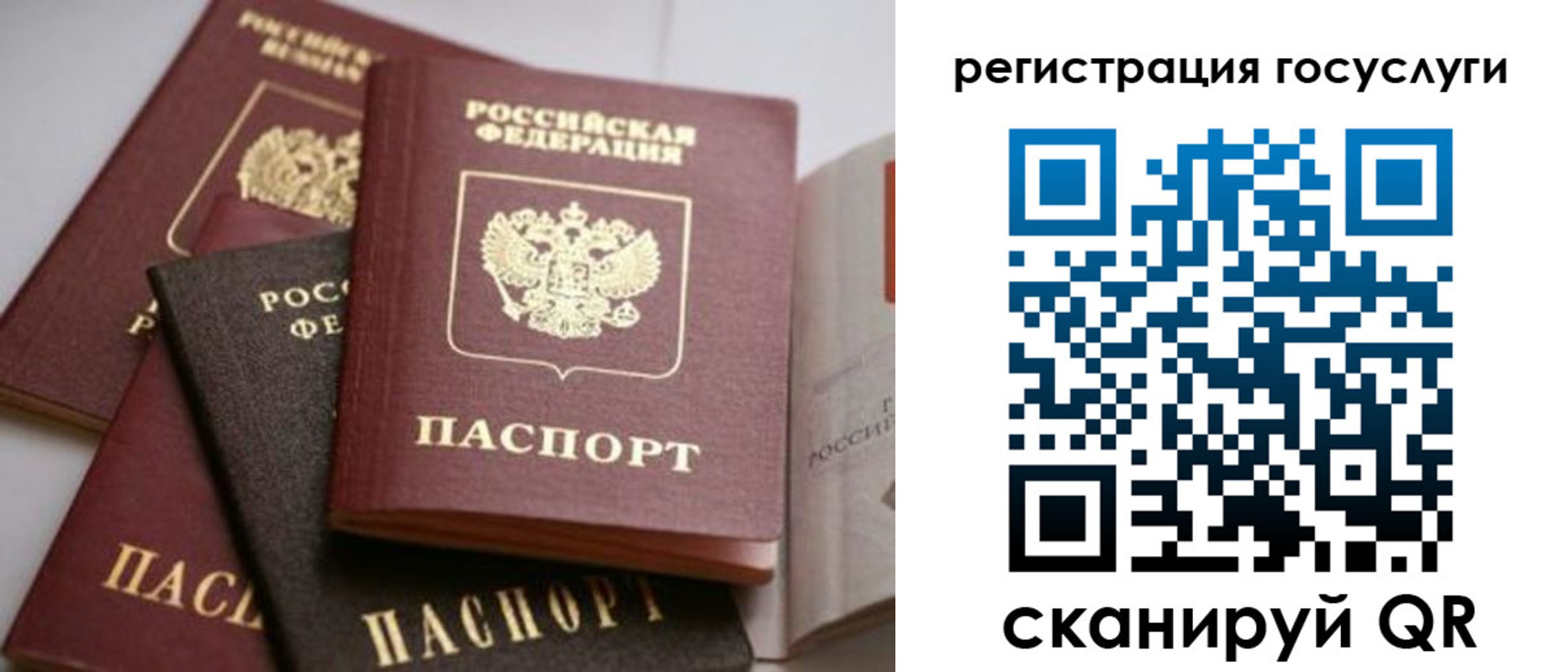 пропишу в квартире в Уссурийске