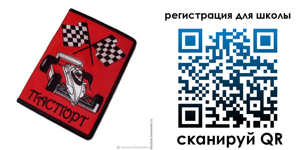 пропишу в квартире в Уссурийске